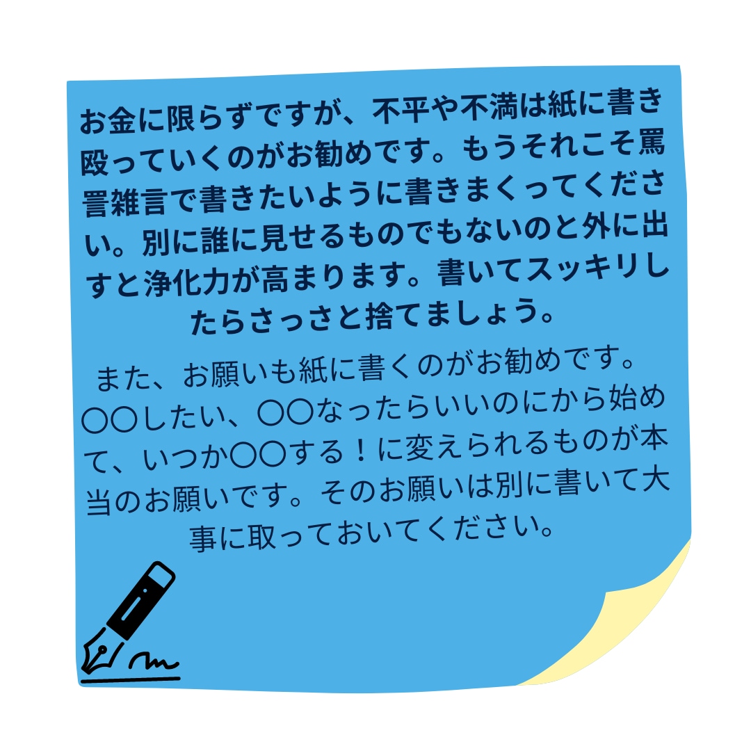 アライグマが全力で金運を浄化します 魂の芯まで洗いつくすクリーニング職人「ゼニアライグマ」 イメージ6