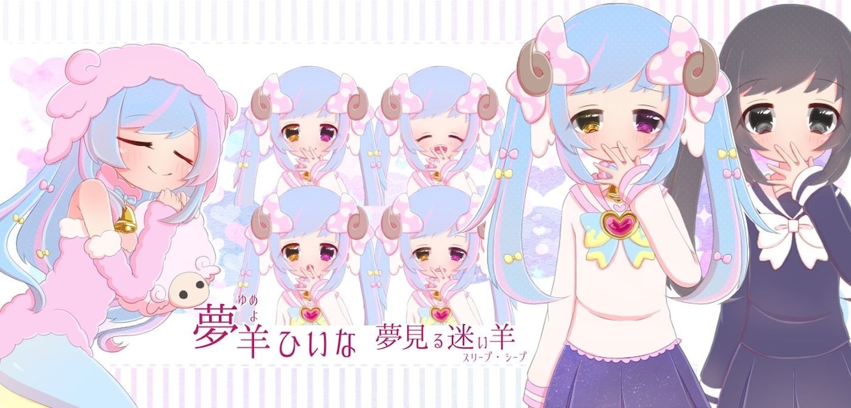 TRPG向けの可愛い立ち絵をお描き致します TRPG経験者によるイラスト！経験済みシステムも掲載中 イメージ1