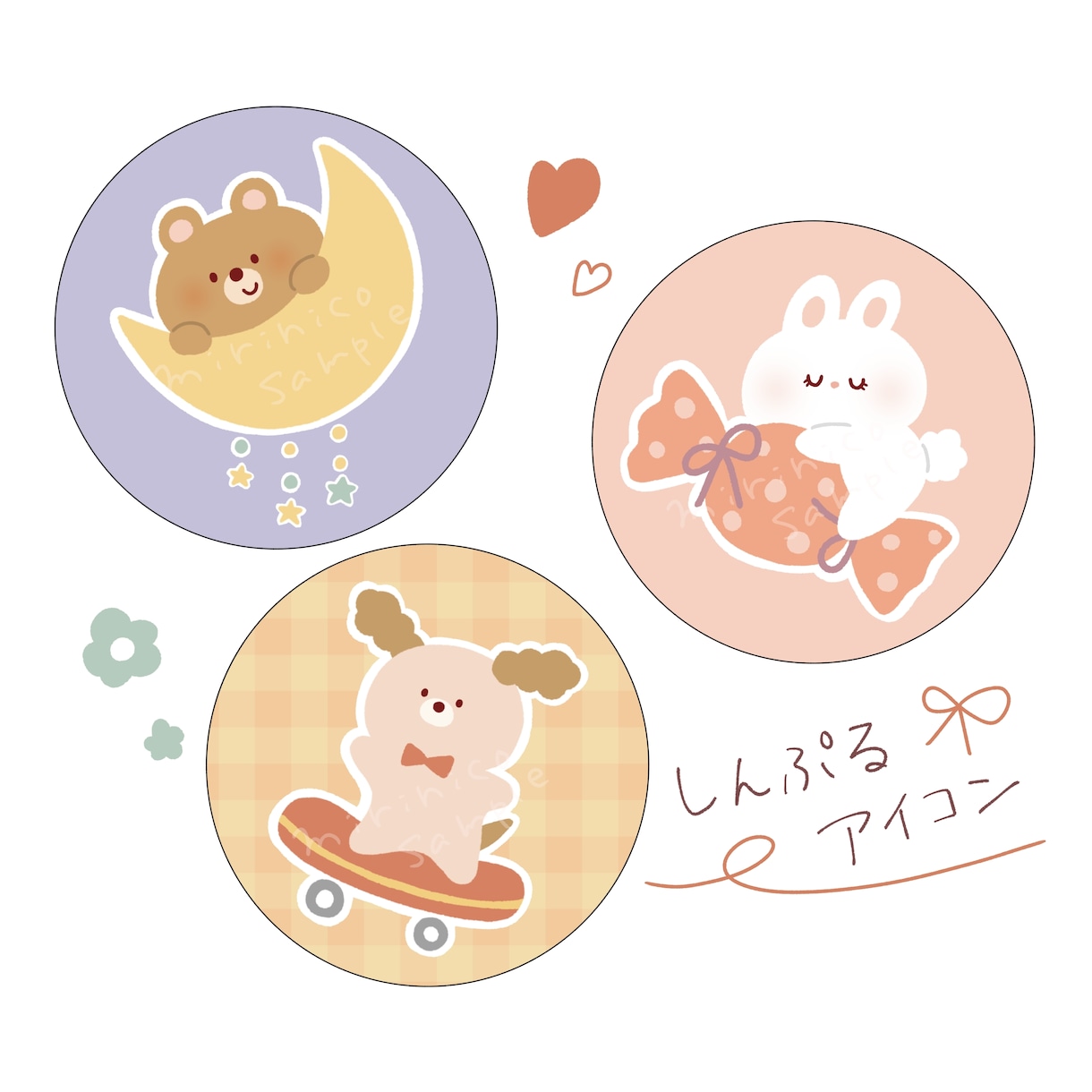 ゆるっと可愛いシンプルイラストを描きます 主線なし｜SNSアイコン、グッズ、挿絵に♪ イメージ1