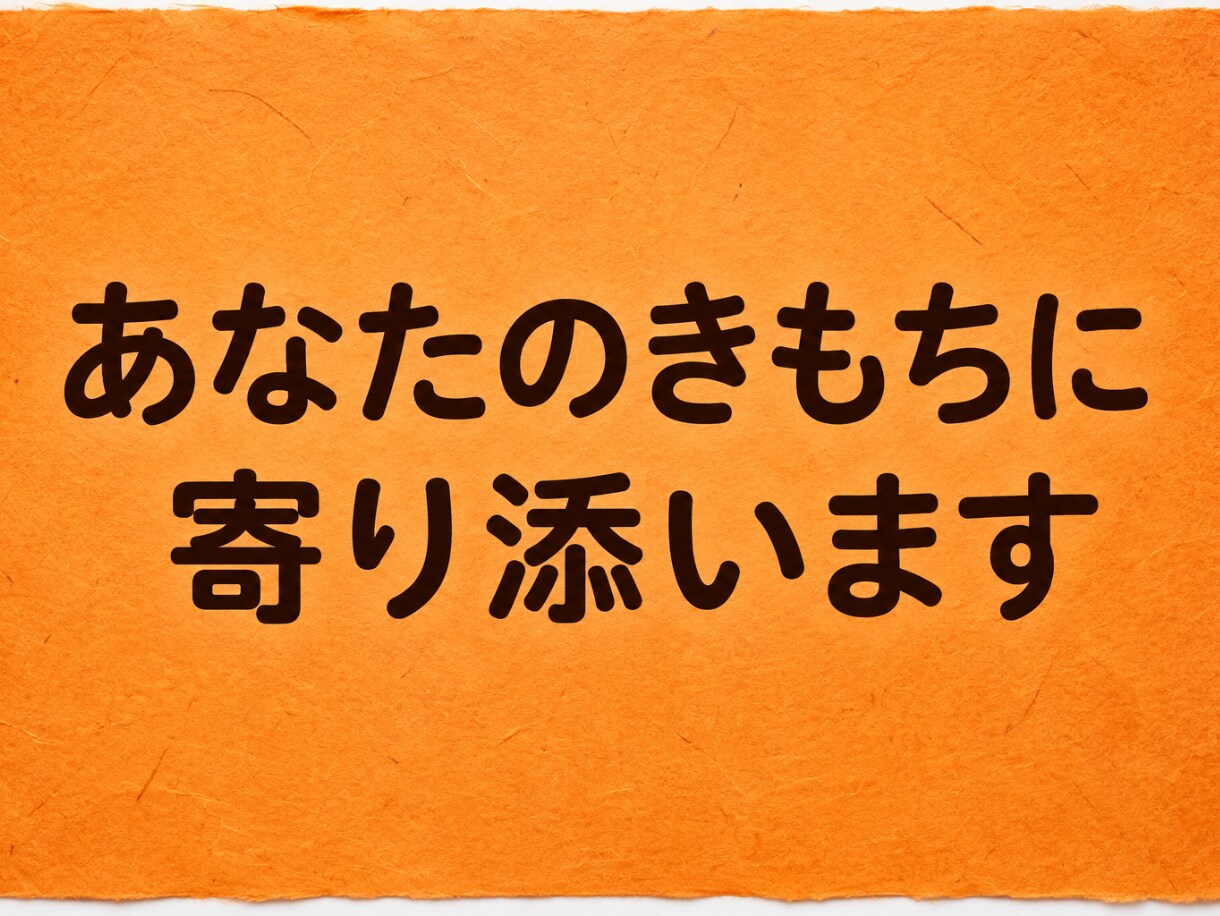会話を支えてきた聞き役の方、今日はあなたが話します 愚痴や本音、好きなことを思う存分話せる時間☆ルーン占い付き イメージ8