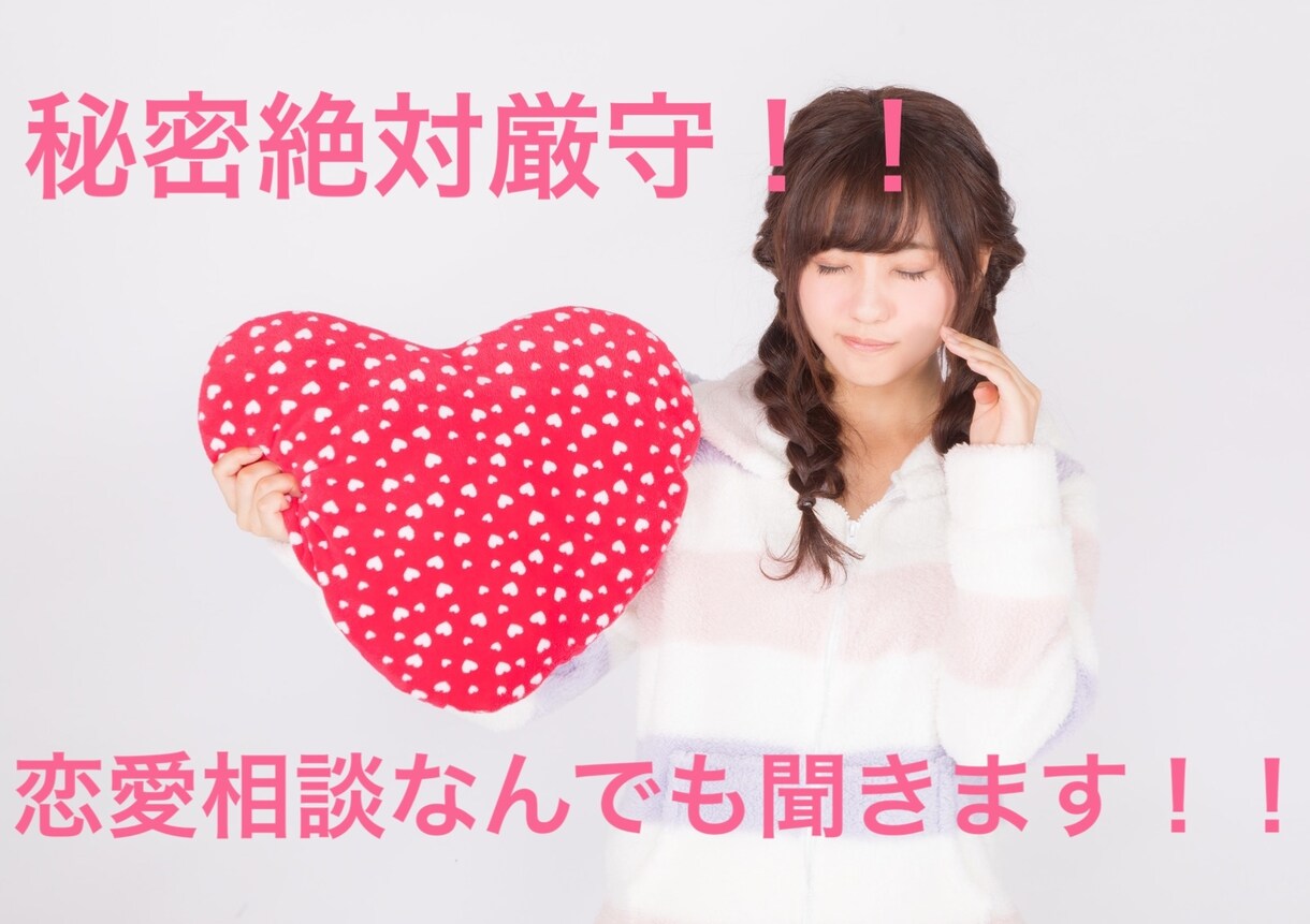 1分からでも大丈夫！関西弁女子が何でもお話聞きます 違うなっと思ったら即切りOKです！お気軽にどうぞ♪ イメージ2