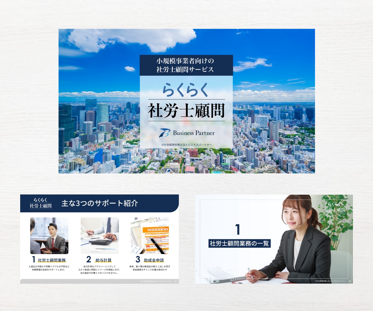 響く！ビジネス資料デザインを最短7日でお届けします リーピーター率76%※デザインなら3toneにお任せ！ イメージ3