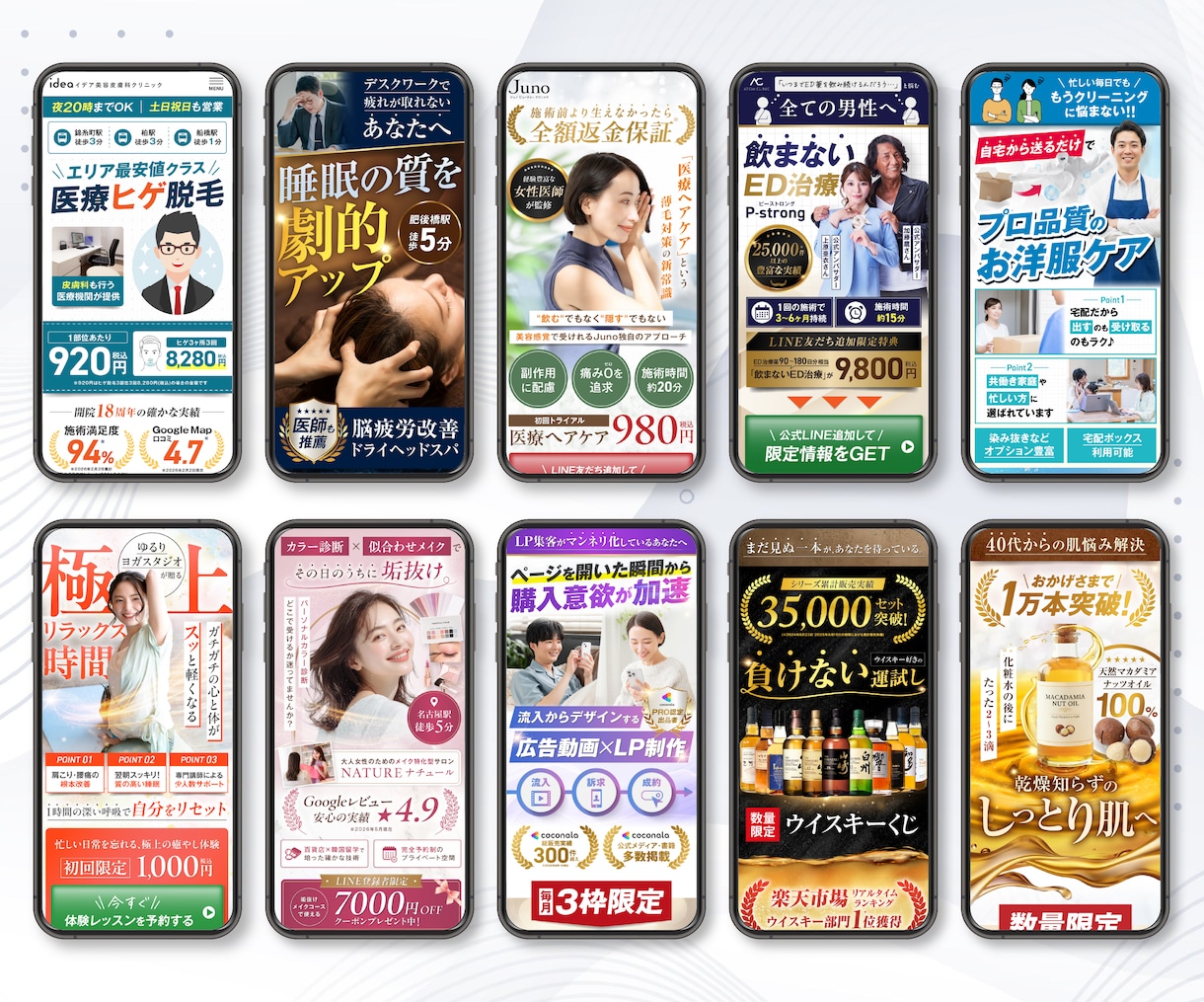最高評価"★5.0"の安心品質！広告LP作成します セットで"広告動画"が50%OFF！LP単品の制作も大歓迎！ イメージ3