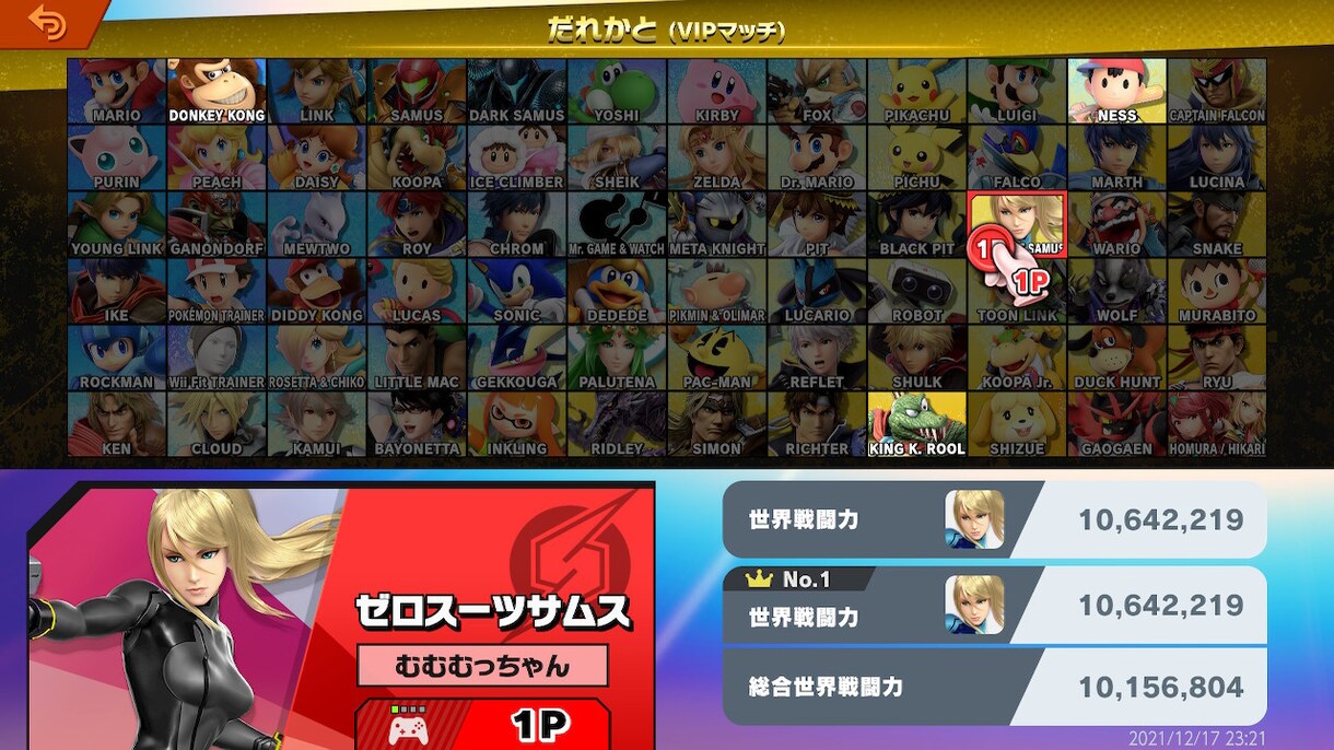 ゼロサムをVIPまで代行します 魔境ゼロサムがあなたにゼロサムVIPをお届け イメージ1