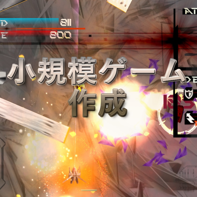 ご希望のゲームアプリを作成します 素材があるなら、あなたの希望のゲームアプリを作ります イメージ1
