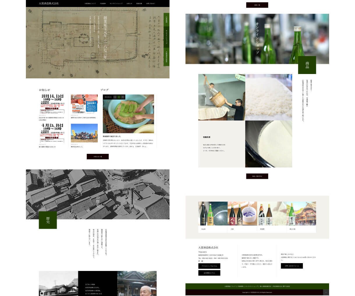 新規開業にぴったり！ホームページを制作します Web業界は17年以上、100件以上の制作実績があります。 イメージ6