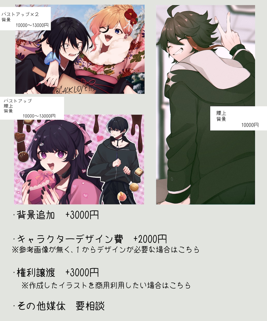 TRPG立ち絵やサムネ等イラストを作成いたします TRPG用の立ち絵、サムネ、キャラデザも可能です◎！ イメージ4