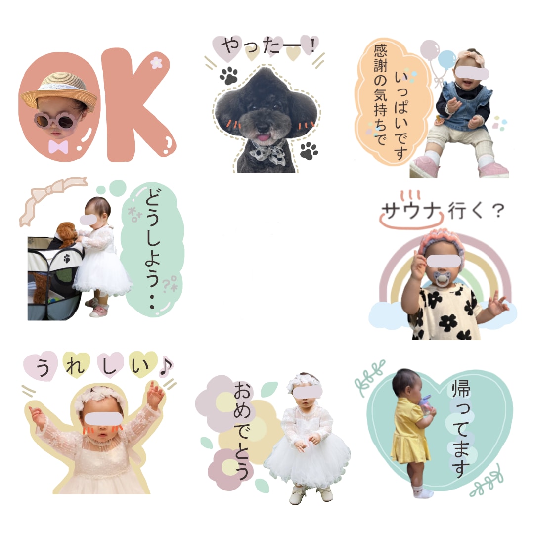 スタンプ16個好きな写真でLINEスタンプ作ります スタンプ16個！何度でも修正可能♪世界に1つだけのスタンプ＊ イメージ5