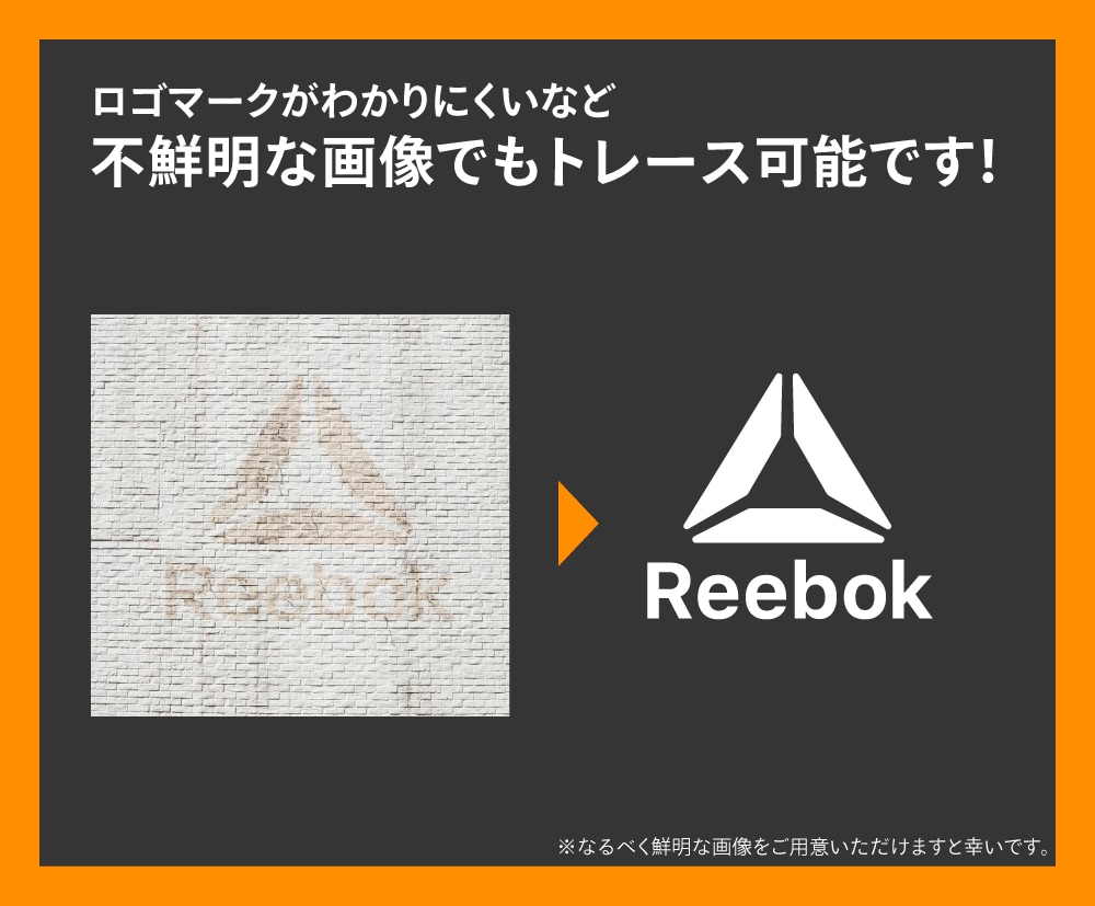 修正無制限！丁寧なトレースで画像をデータ化します 手描きのラフや画像を美しい仕上がりのベクターデータにします イメージ5