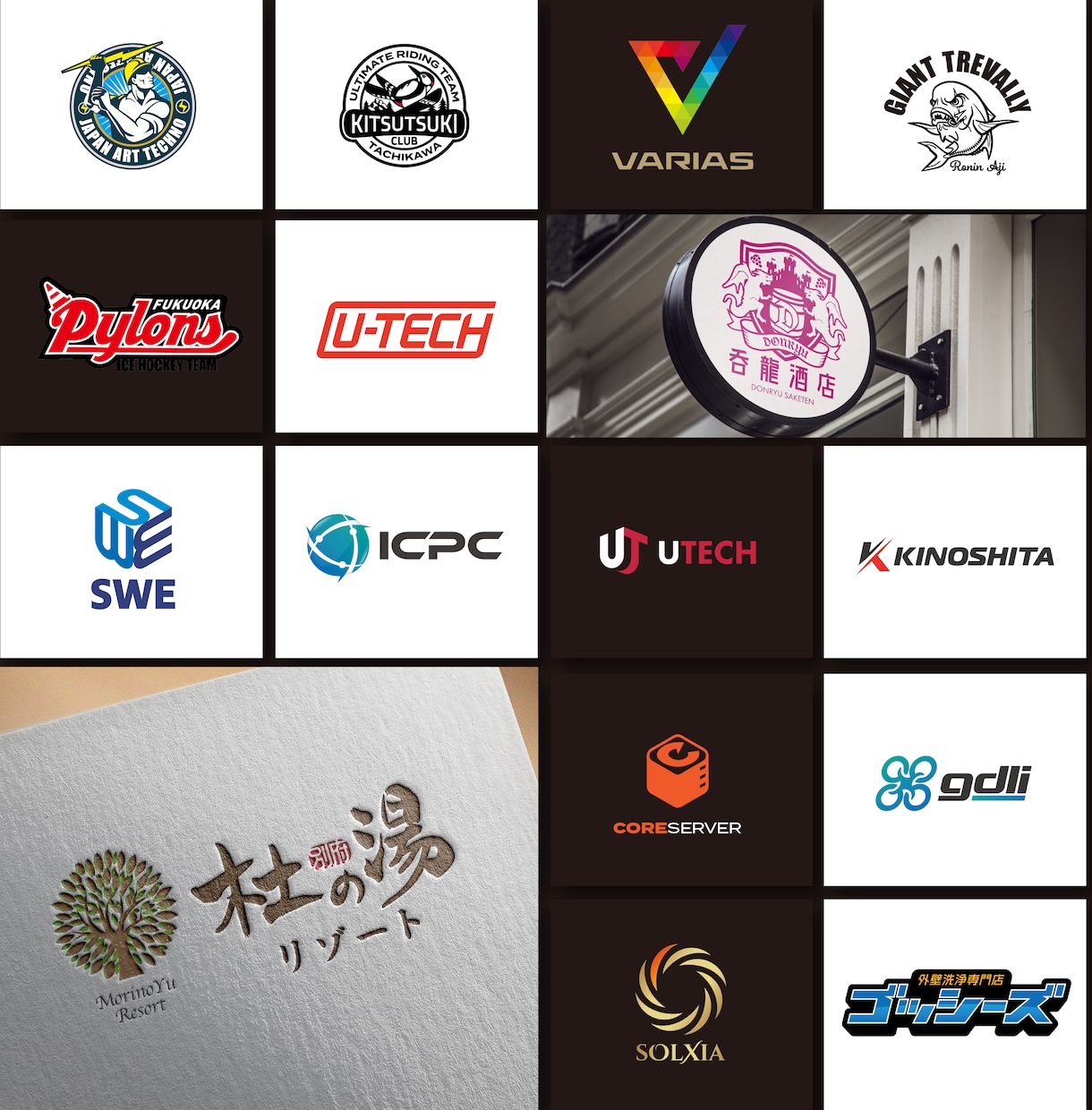 企業ロゴ・店舗ロゴをプロが制作します 修正無制限でオリジナルロゴをデザイン イメージ8