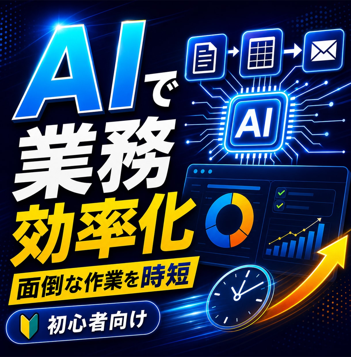 ココナラ商品画像を作れるAIを提供します 商品内容を入れるだけで画像生成できる専用AI イメージ10