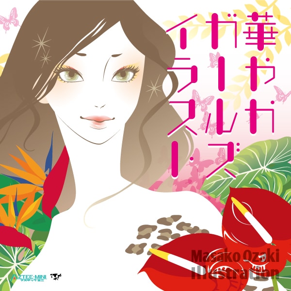 40％OFF！華やかなガールズイラストお描きします 経験豊かなプロが描く、インパクトのあるオリジナルイラスト イメージ1