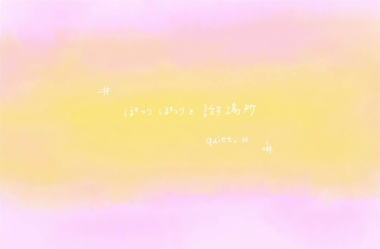 なんとなく誰かと話したい時に｜3ターン会話します まとまらない言葉のままで大丈夫です。 イメージ2