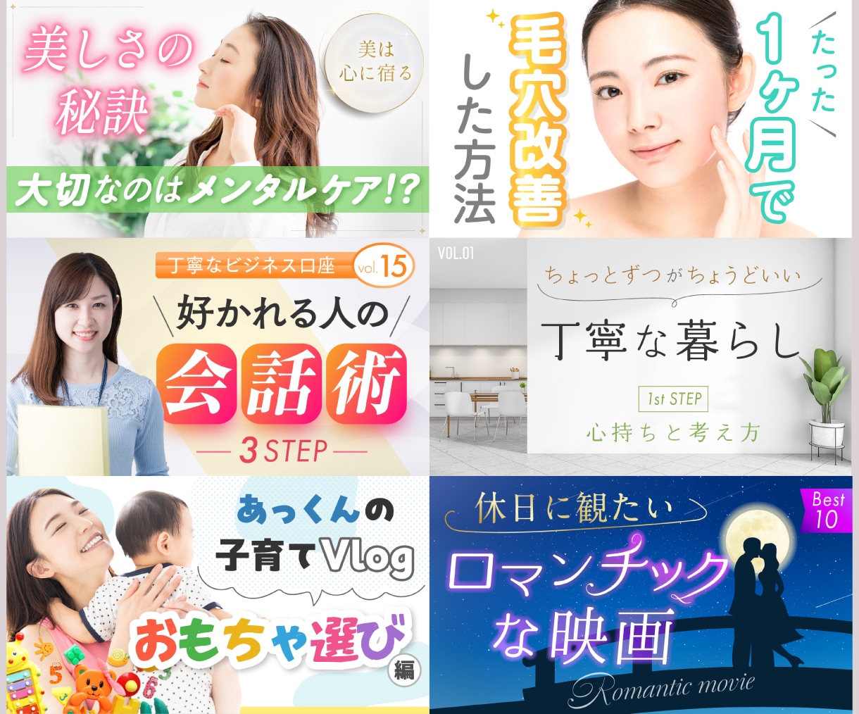 YouTube動画などのサムネイルをデザインします ご希望に合わせてサムネイル画像を制作！【1案のみ】 イメージ1