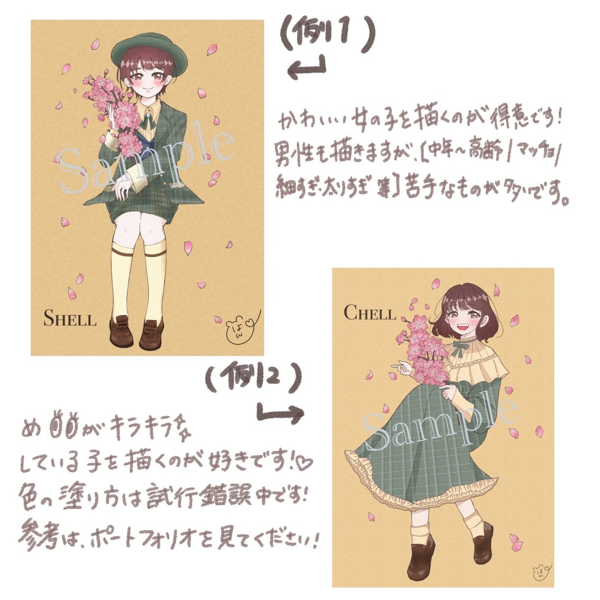 創作キャラ描きます SNSアイコンや待ち受けにも！オリキャラを描かせてください！ イメージ2