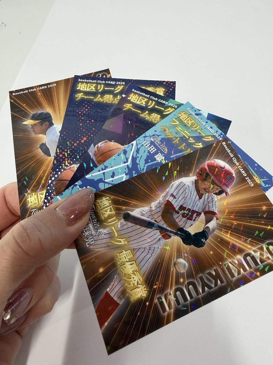 わが子がプロ野球カードに！キラキラカード制作します 本格レタッチ＆0.4mm厚の重厚仕様。卒団・大会の記念品に！ イメージ7