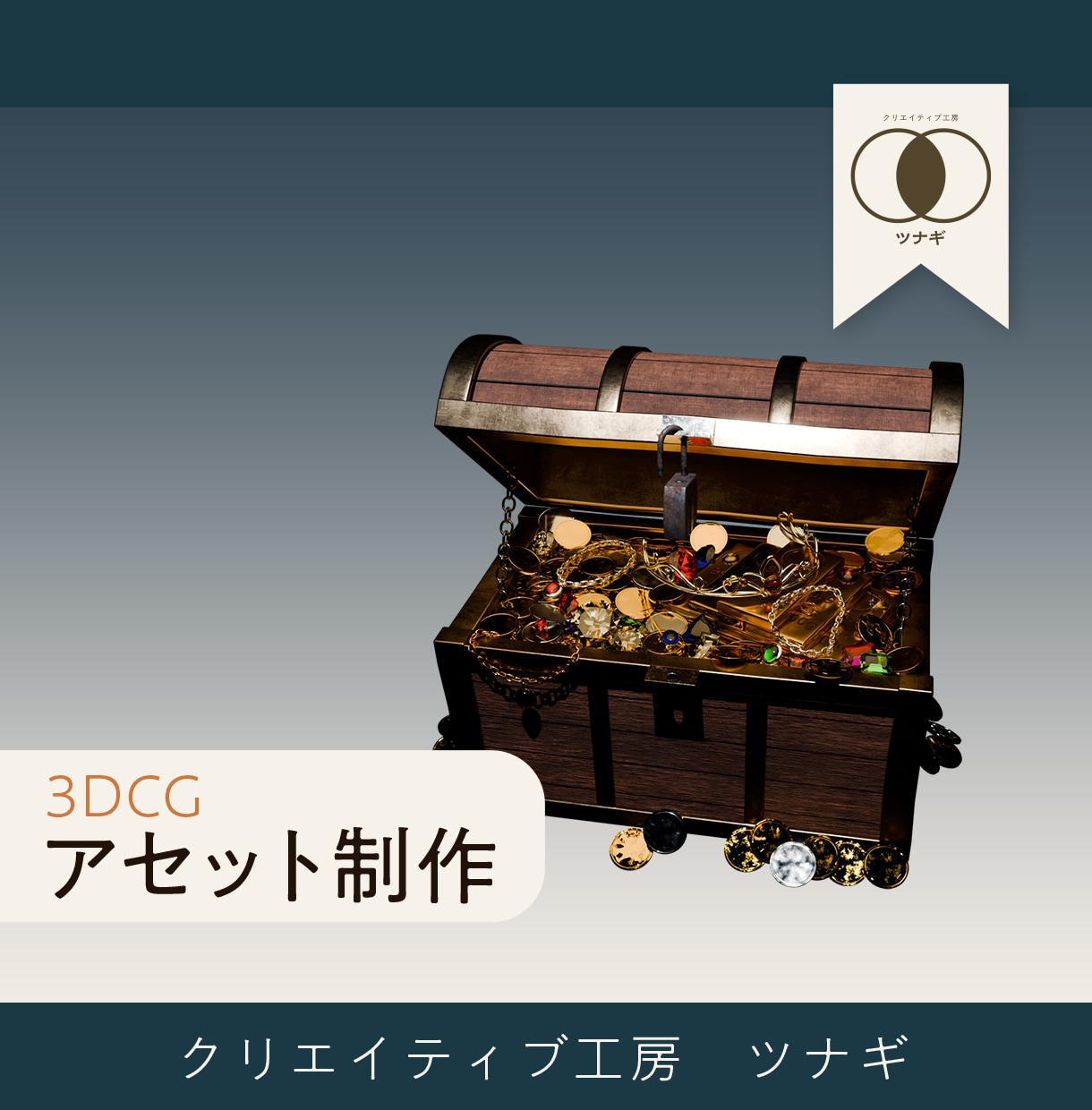 Unity/UE等対応 | 3Dアセット制作します 小道具から建築まで幅広く対応！高品質3Dアセットを制作。 イメージ1