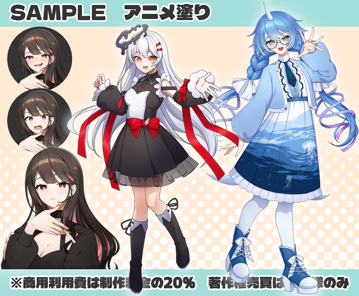 大手実績アリ！プロがご希望の立ち絵を描きます Vtuber・TRPGなどなど！高品質な立ち絵制作します イメージ4