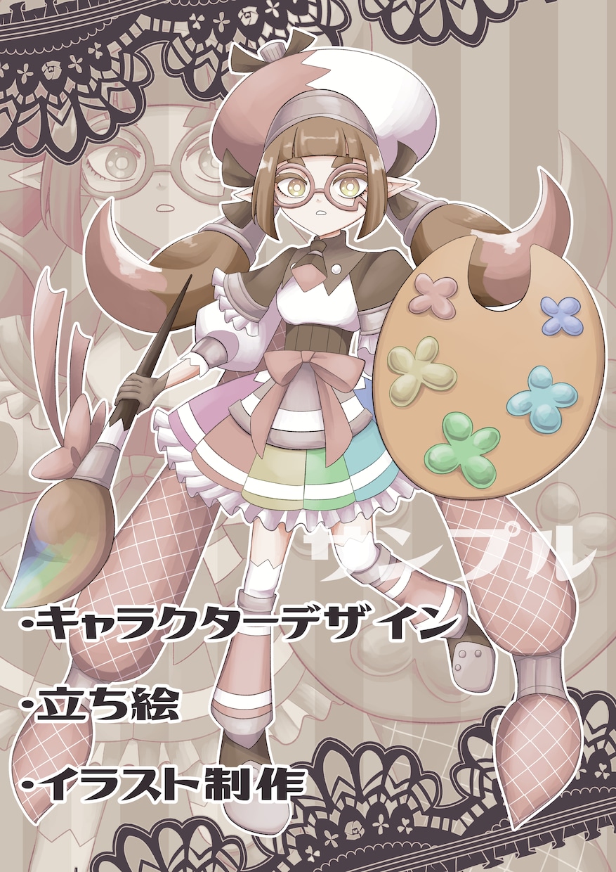 キャラクターデザイン、立ち絵をお描きします 立ち絵販売　TRPG、ゲーム、挿絵 イメージ1