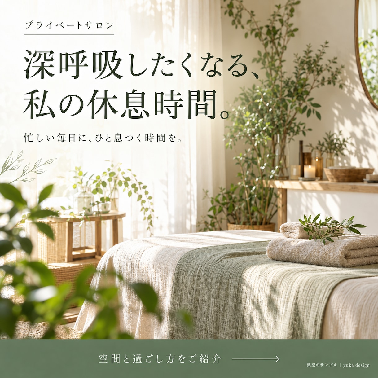 治療院・サロンのインスタ投稿を5枚作ります 情報を読みやすく整理。Canva編集データ付き イメージ2