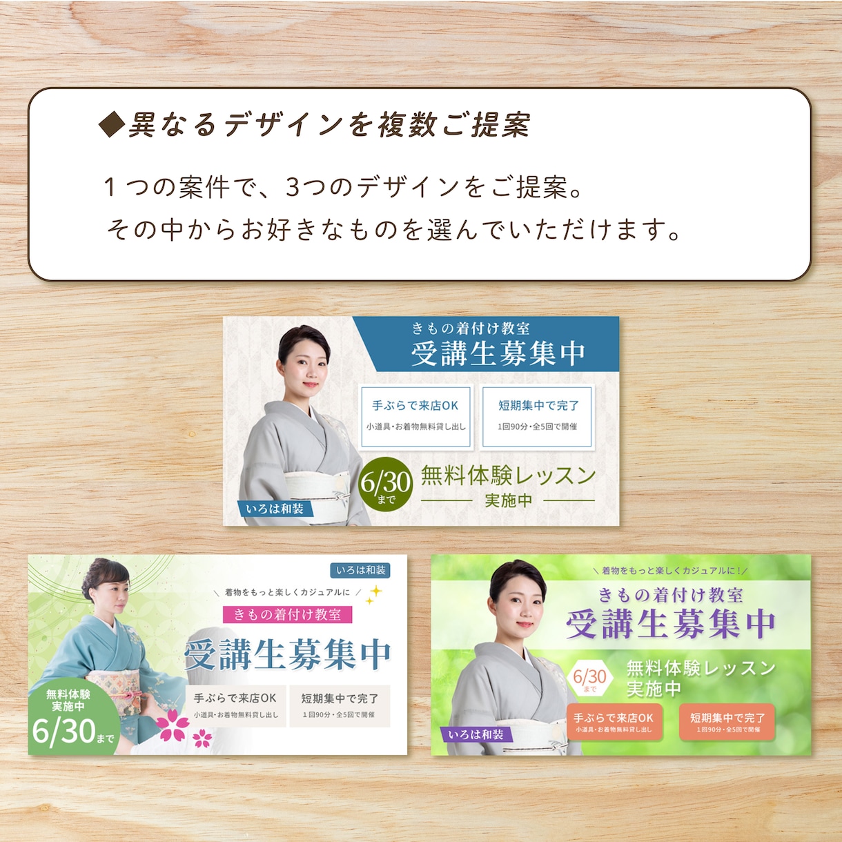 バナー・ヘッダーなど目を引くWEB画像作ります 広告/X/note/インスタ/商品/ECサイト/デザイン イメージ3