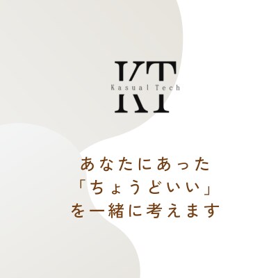 あなたに合ったホームページを一緒に考えます ホームページについて何も分からない方でも大丈夫だです。 イメージ1