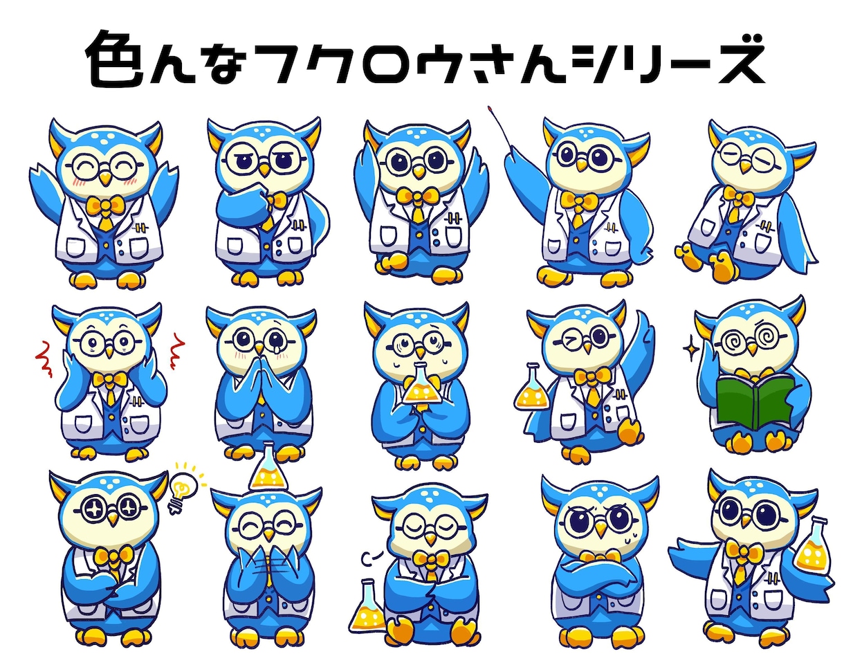 可愛い動物や人物のLINEスタンプ作ります 犬・猫・小動物などのキャラデザからポーズまで受け付けます！！ イメージ3