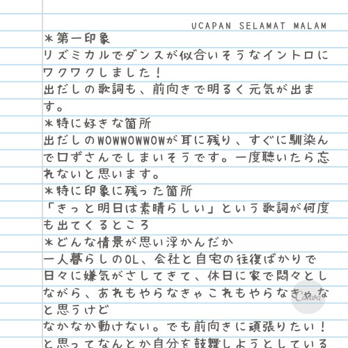 あなたの音楽を聴いて感想を伝えます 音楽大好き！20年間、毎日聴いてきました イメージ3