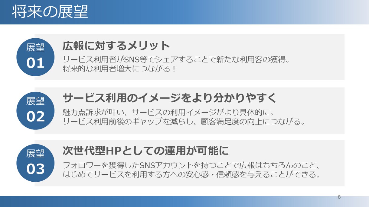 マーケのプロチームがインスタグラム運用代行をします ★エリアでの実績多数★インスタ運用のプロがSNS運用をご支援 イメージ6