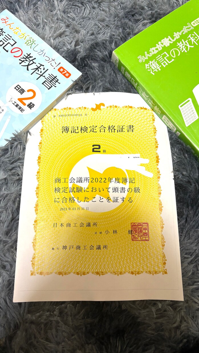 簿記、FP、宅建の１ヶ月間の学習サポートします 19歳で3資格取得した実体験サポート イメージ3