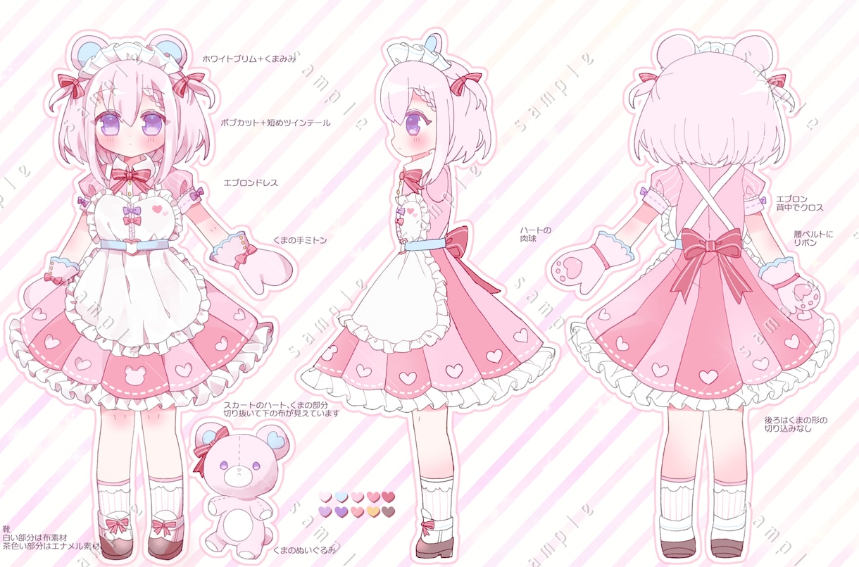 女の子のキャラクターデザイン、衣装デザイン承ります 5頭身～デフォルメ絵柄で制作いたします！ イメージ8