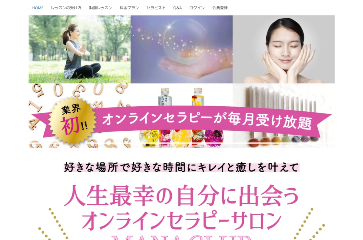 販売手数料のないECサイト・通販サイトを作成します WordPress＋WooCommerce機能＋カスタマイズ イメージ2