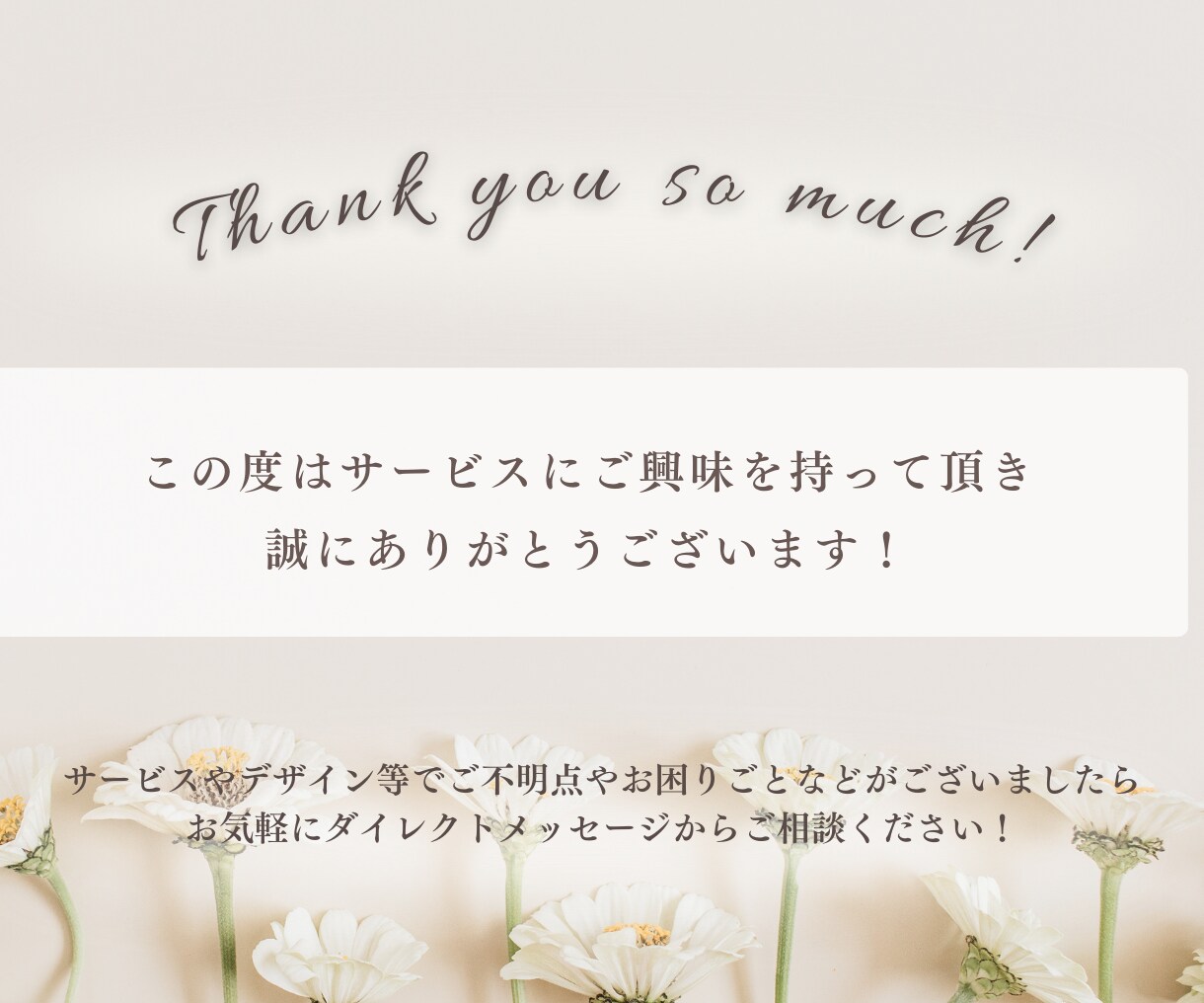 修正回数無制限！バナー/ヘッダー各種制作致します おしゃれで目を惹くバナー画像作成します！ イメージ6