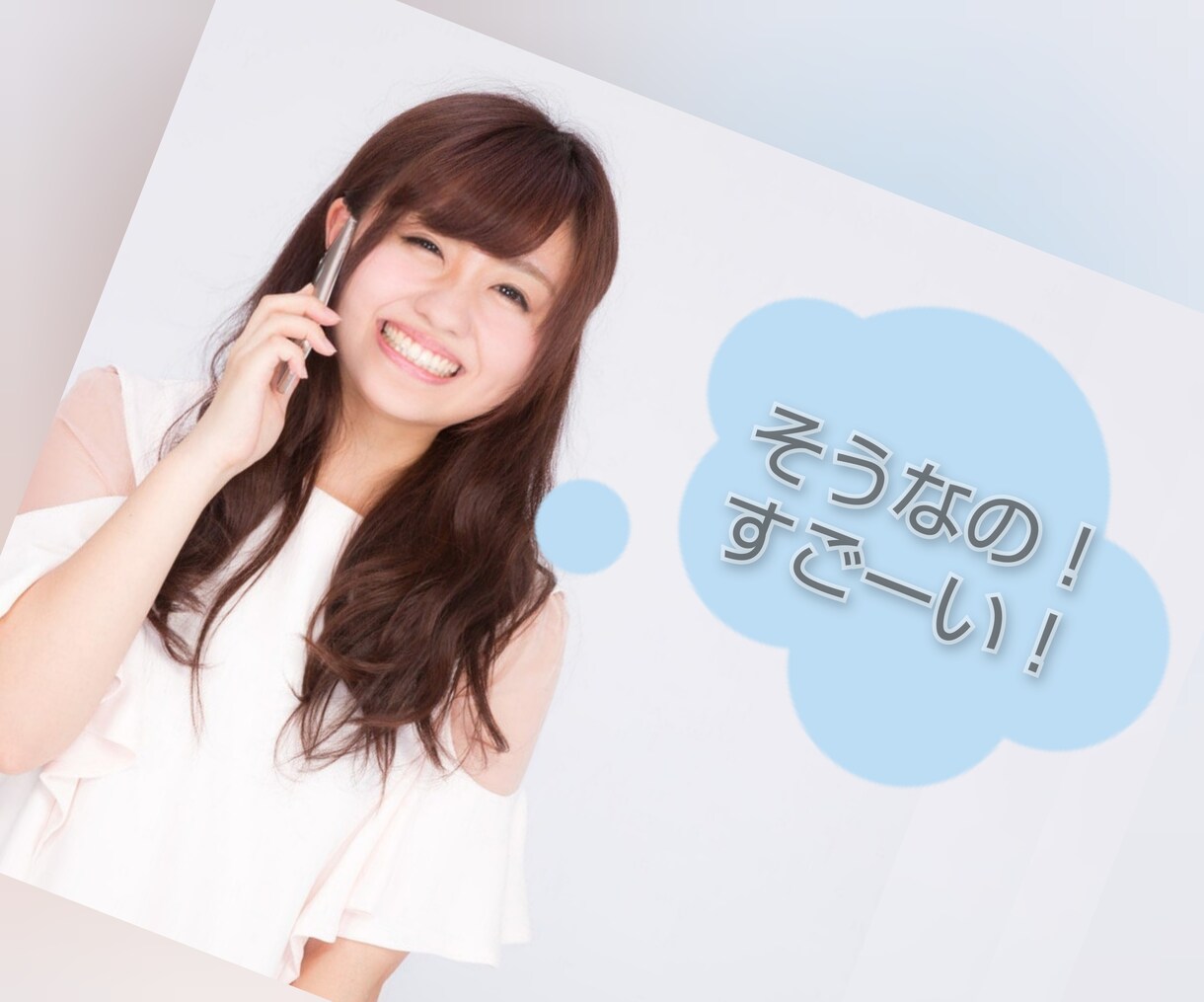１分から！元ナースの私が気持ちしっかり受け止めます 介護/子育て/闘病経験有/優しく癒す✨心理カウンセラー資格有 イメージ3