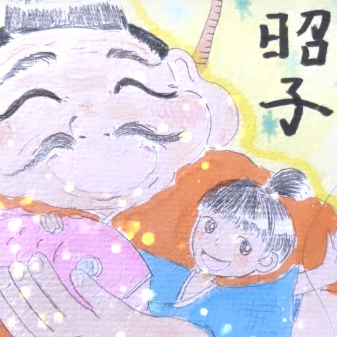 守護霊イラストとメッセージをお届けします 貴方の守護霊はどんな姿で貴方を見護ってくれているでしょうか？ イメージ6