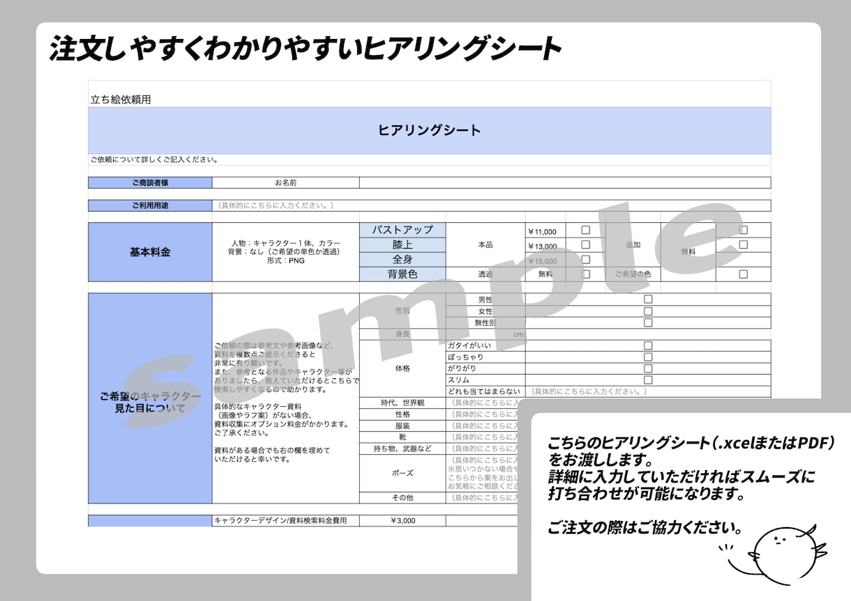 SNSアイコンのイラスト描きます 性別人年齢、ジャンル不問！デフォルメ対応可能！背景透過付き イメージ2