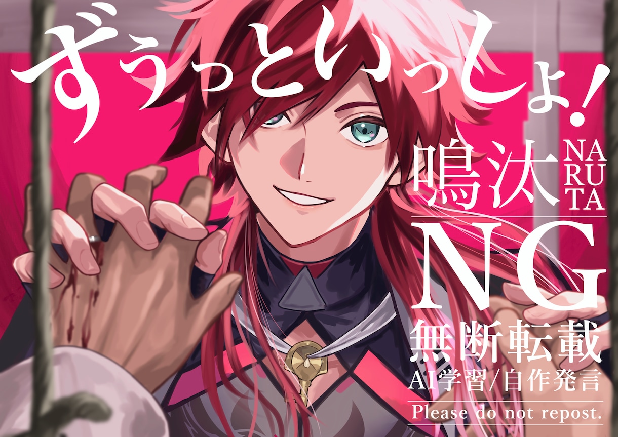 配信・動画・歌みた用イラスト作成します イケメンも美女もお任せください！ イメージ2