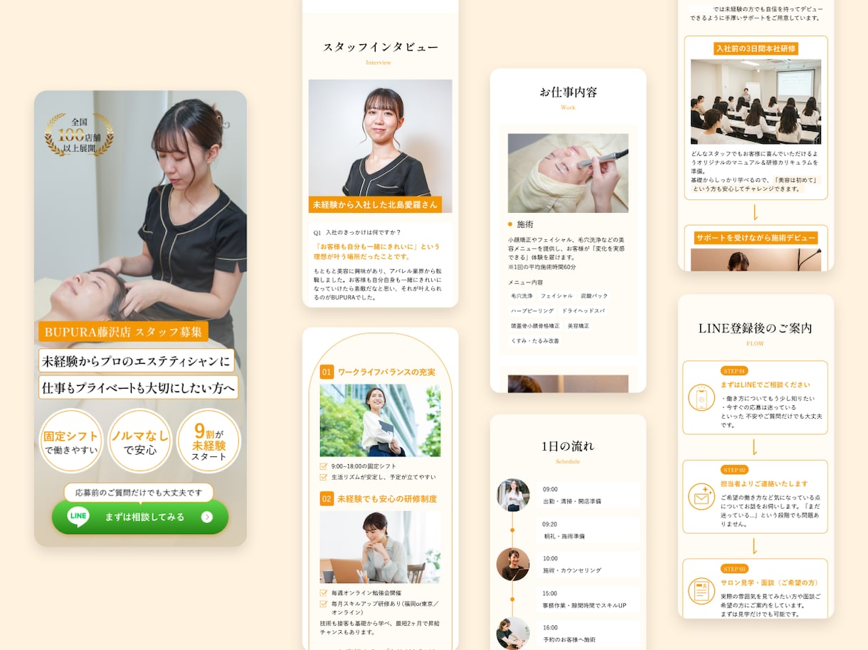特別価格・限定3枠！売れるLP制作します 競合分析・構成設計から始める、オリジナルデザインLP イメージ2