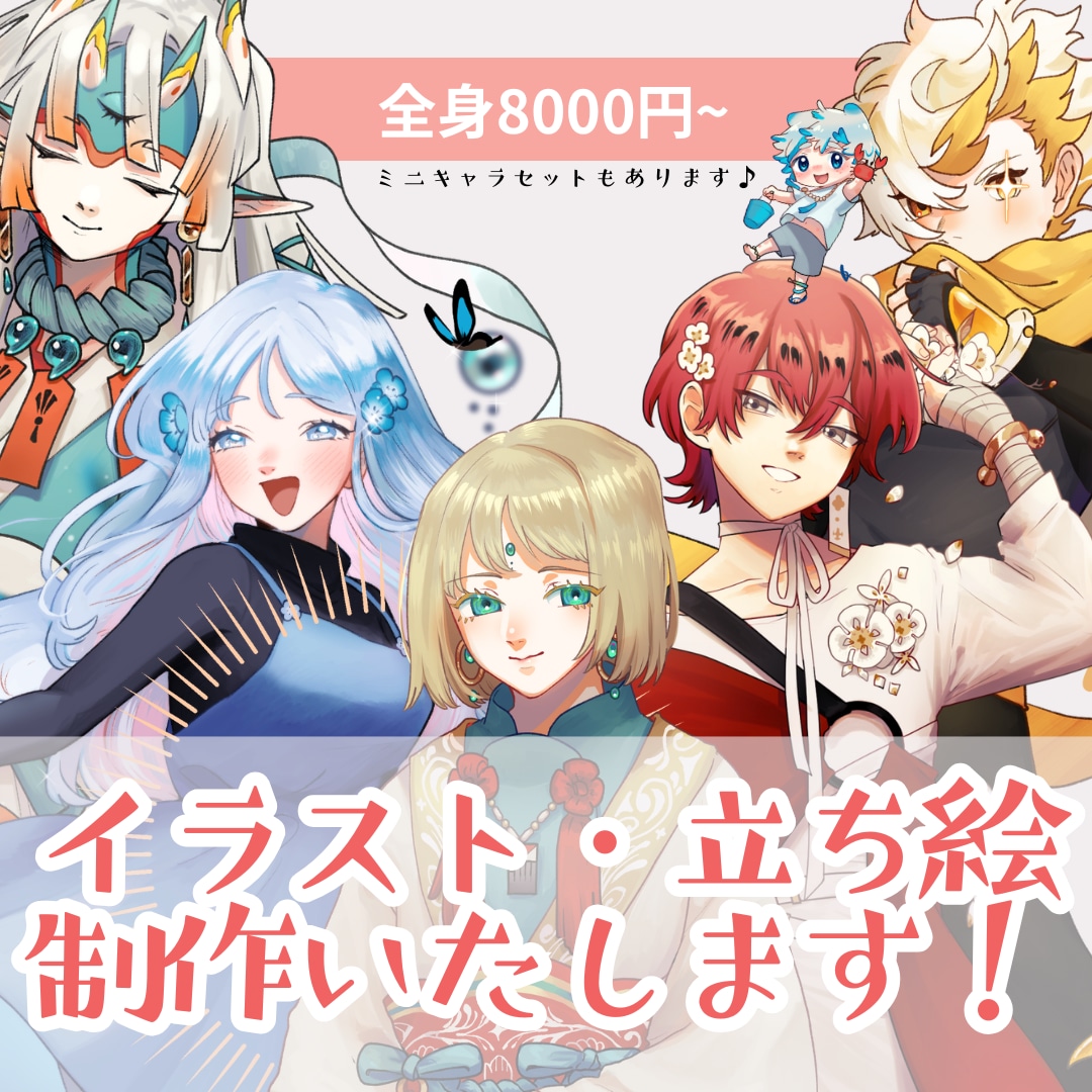 立ち絵制作いたします ✦ TRPG・Vtuber・ゲーム制作に対応 ✦ イメージ1