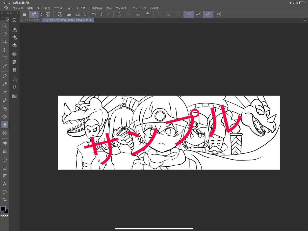 ベッター描きます 貴方にピッタリなイラスト仕上げます！ イメージ4