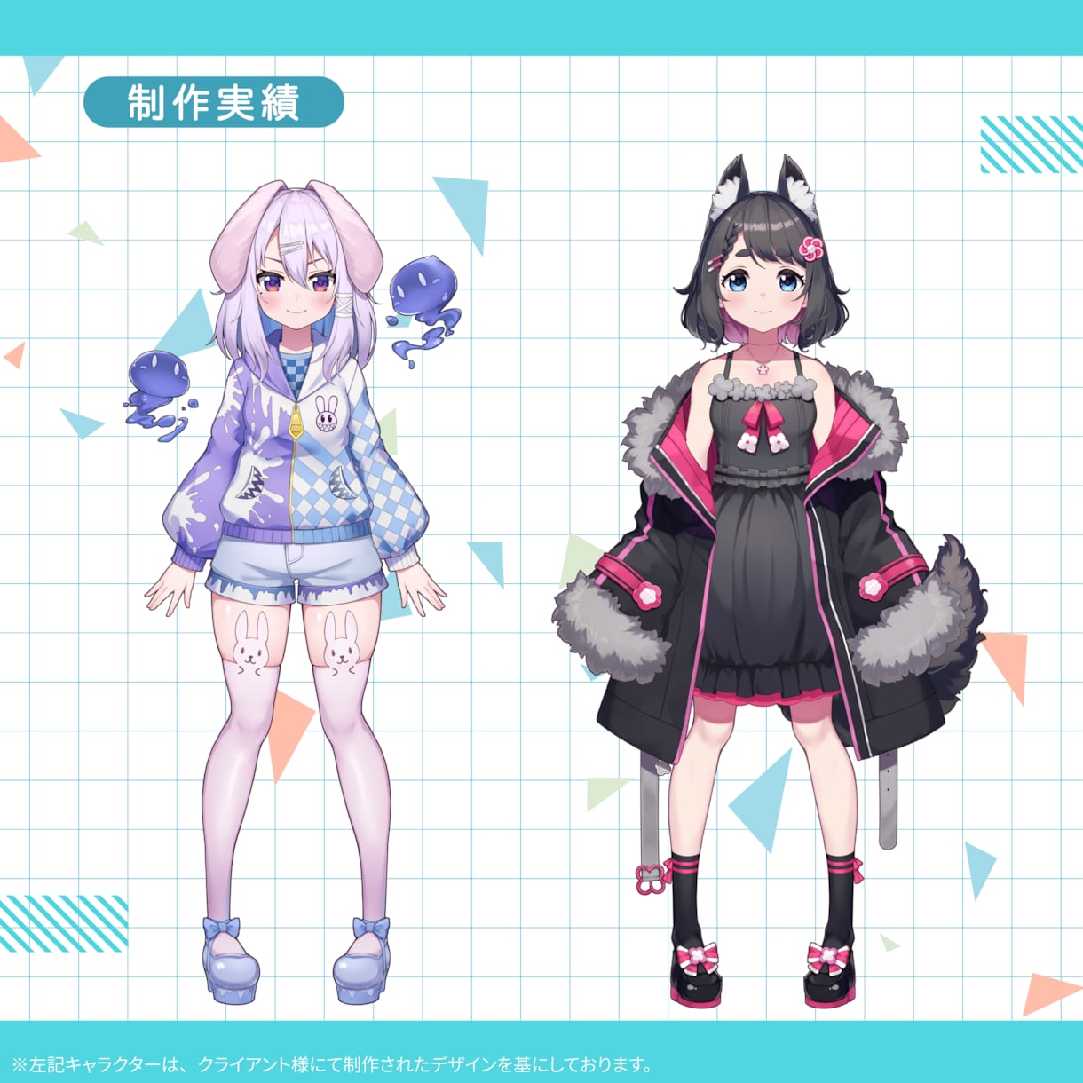 モデラーさん紹介可！VTuberイラスト制作します 女の子から男性、動物キャラも！幅広いジャンルでご対応します！ イメージ4