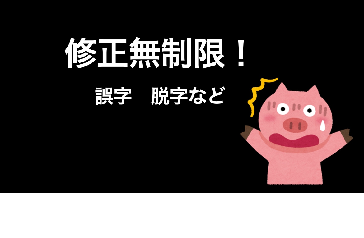速攻でケバ取り字幕つけします 【スピード特化】動画字幕入れ最短３時間！【お急ぎの方】 イメージ8