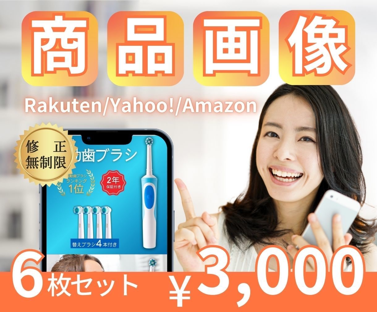 セットでお得！！ECサイト商品画像を制作致します 丁寧なヒヤリングでお客様の思いを引き出し、形にします イメージ1