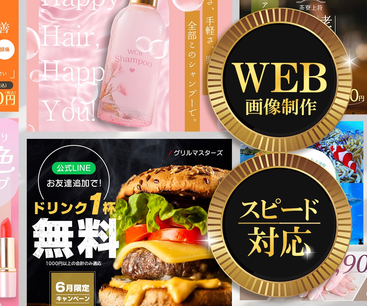 高品質バナー・ヘッダー・SNS画像制作します ＋2000円で2枚目以降セット購入可能！まとめ買いがお得！ イメージ1