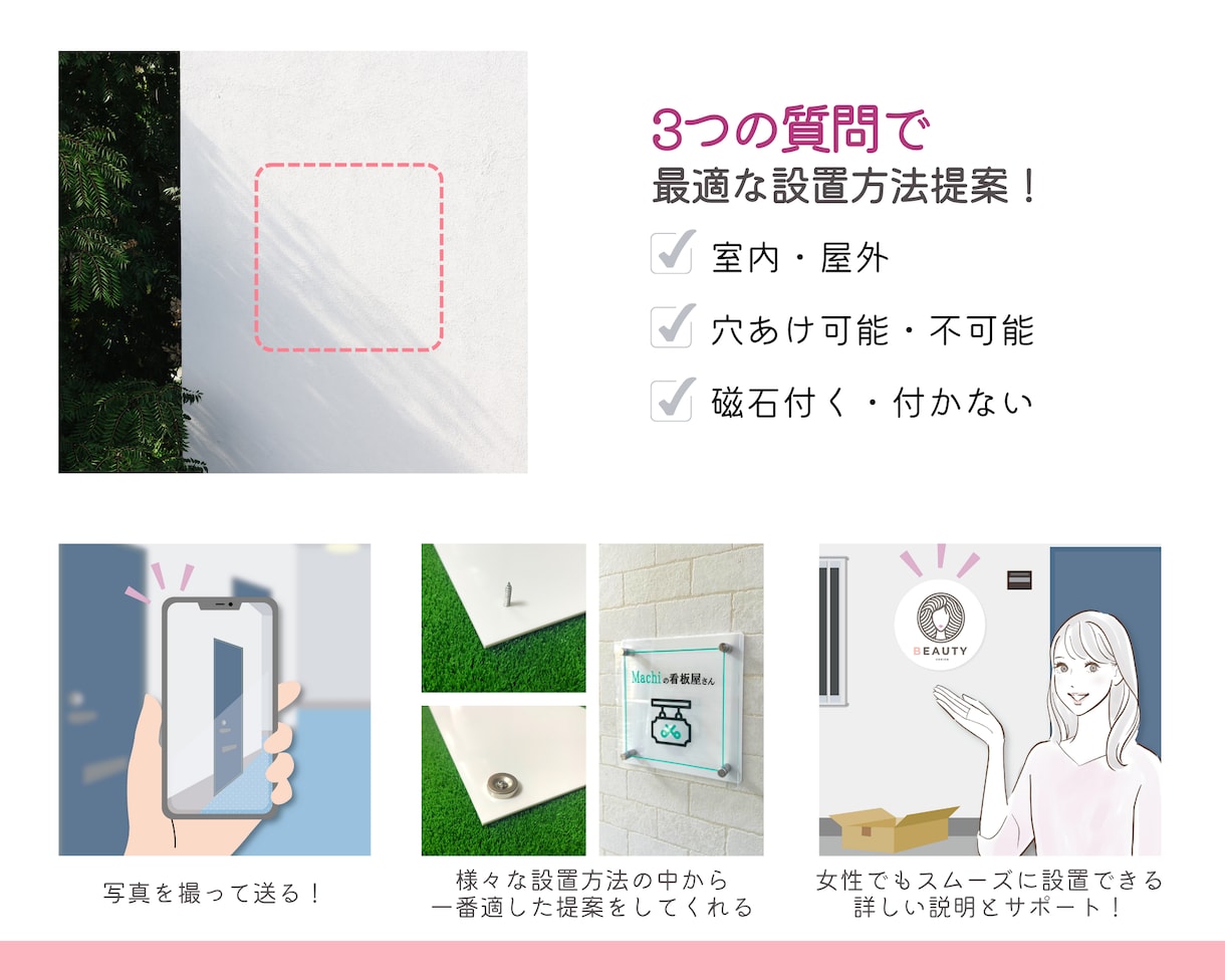 ロゴの魅力を最大限に引き出した看板が手元に届きます ブランドの象徴となる看板を、PROが提案+製作して送ります。 イメージ7