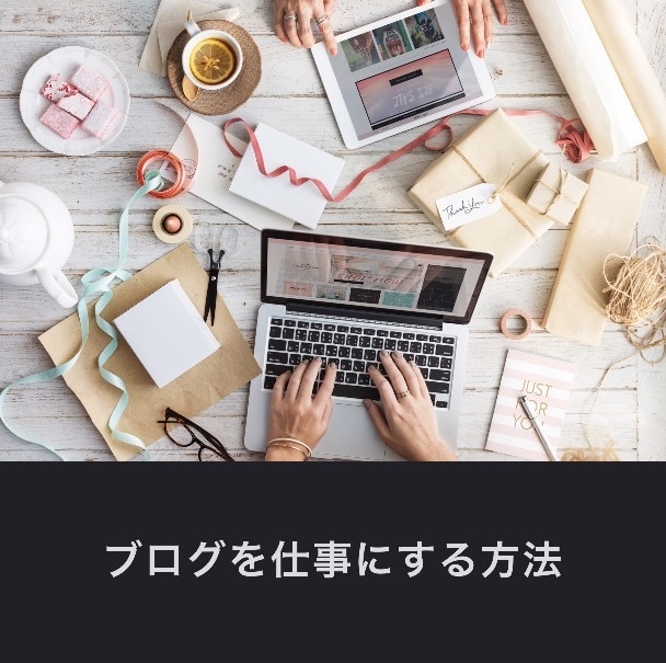 ワードプレスサイトの製作を１カ月サポートします 世界でたった１つのあなただけのwordpressをお手伝い イメージ1