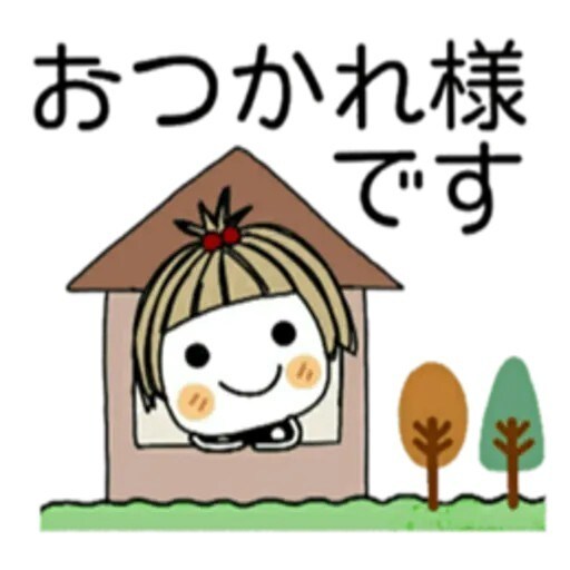 今の気持ち聞きます 猫は　寝てるよね私は停滞してます イメージ1