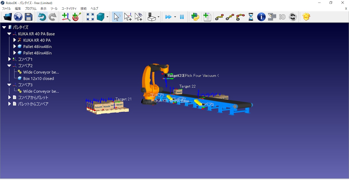 産業用ロボットの３D動作シミュレーション致します 産業用ロボットをご購入検討中の方等々にお勧めです イメージ2