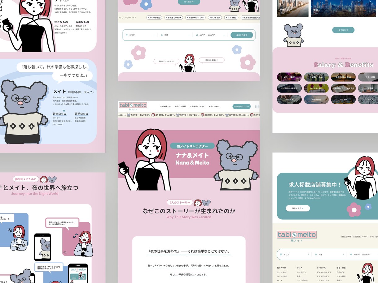 STUDIOでHPを作成します 初めての方も安心！早くて良いHPを形にします。 イメージ4