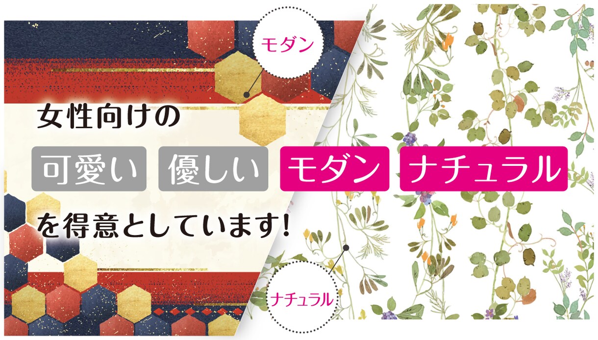 女性向けデザインのパッケージ・ラベル制作をします 可愛いも多種多様。「何となく」なイメージをカタチにします イメージ3
